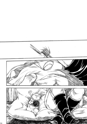Amaranth Page #103