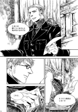 Amaranth Page #69