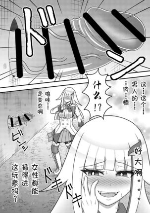 Image 9422184