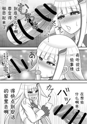 Image 9422185