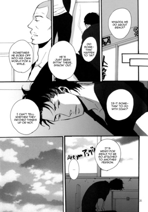 Crows zero - Borderless ch01 - ch03 Page #72