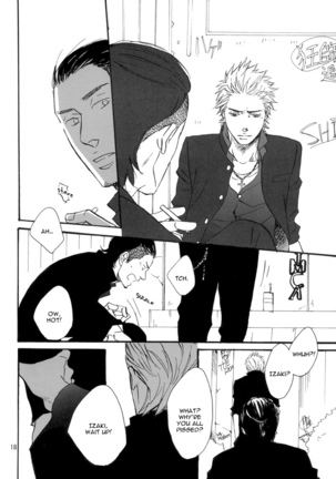 Crows zero - Borderless ch01 - ch03 Page #21