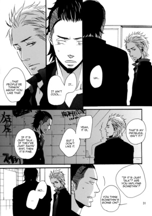 Crows zero - Borderless ch01 - ch03 Page #68