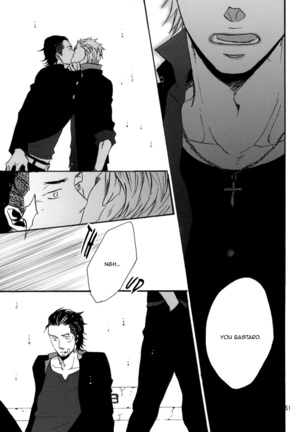 Crows zero - Borderless ch01 - ch03 Page #88