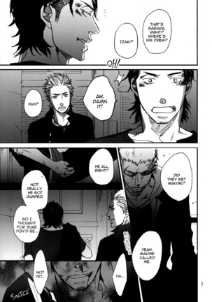 Crows zero - Borderless ch01 - ch03 Page #44