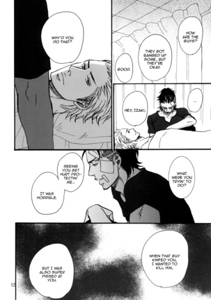 Crows zero - Borderless ch01 - ch03 Page #49