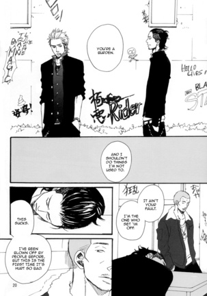 Crows zero - Borderless ch01 - ch03 Page #23