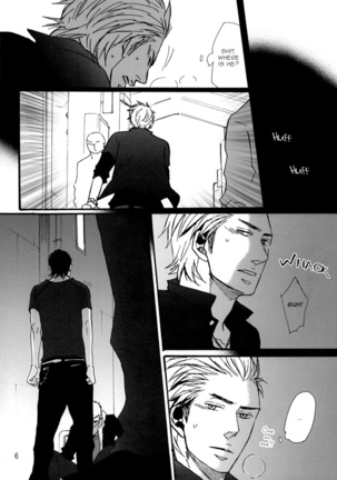 Crows zero - Borderless ch01 - ch03 Page #43