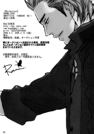 Crows zero - Borderless ch01 - ch03 Page #33