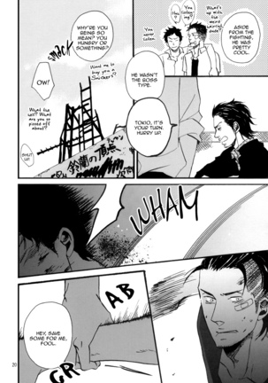 Crows zero - Borderless ch01 - ch03 Page #57