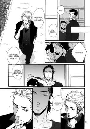 Crows zero - Borderless ch01 - ch03 Page #62