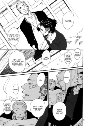 Crows zero - Borderless ch01 - ch03 Page #58