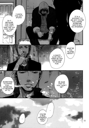 Crows zero - Borderless ch01 - ch03 Page #107