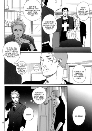 Crows zero - Borderless ch01 - ch03 Page #15