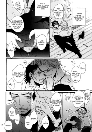 Crows zero - Borderless ch01 - ch03 Page #122