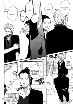 Crows zero - Borderless ch01 - ch03 Page #69