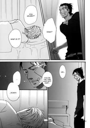 Crows zero - Borderless ch01 - ch03 Page #52