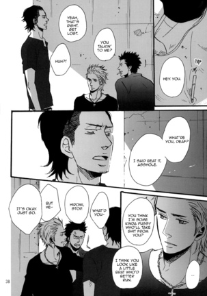 Crows zero - Borderless ch01 - ch03 Page #75