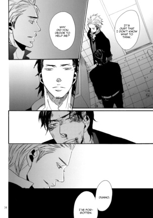 Crows zero - Borderless ch01 - ch03 Page #71