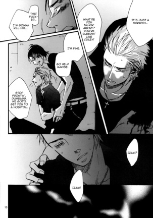 Crows zero - Borderless ch01 - ch03 Page #47