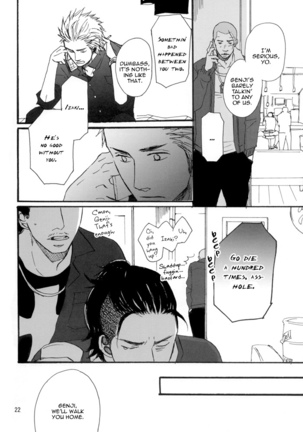 Crows zero - Borderless ch01 - ch03 Page #25