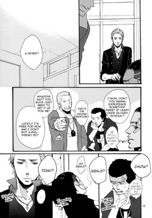 Crows zero - Borderless ch01 - ch03 Page #109