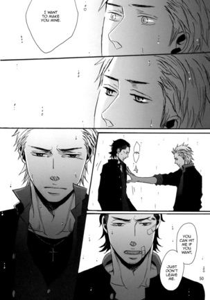 Crows zero - Borderless ch01 - ch03 Page #87