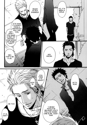 Crows zero - Borderless ch01 - ch03 Page #73