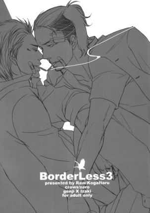 Crows zero - Borderless ch01 - ch03 Page #96