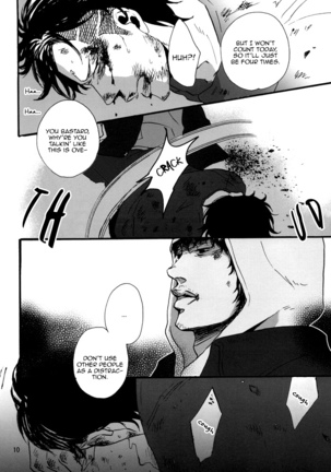 Crows zero - Borderless ch01 - ch03 Page #104