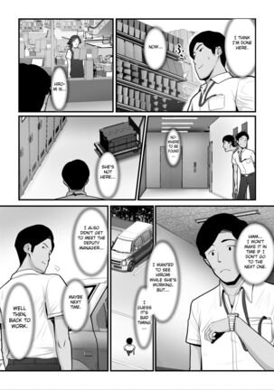 Nureta Ajisai 2 Page #33