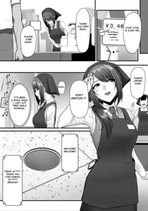 Nureta Ajisai 2 Page #19