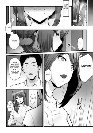 Nureta Ajisai 2 Page #47