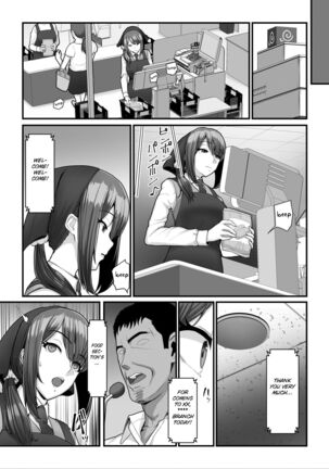 Nureta Ajisai 2 Page #53
