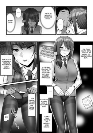 Nureta Ajisai 2 Page #67