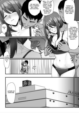 Nureta Ajisai 2 Page #16