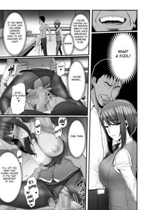 Nureta Ajisai 2 Page #70