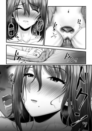 Nureta Ajisai 2 Page #101