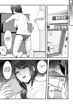 Nureta Ajisai 2 Page #60
