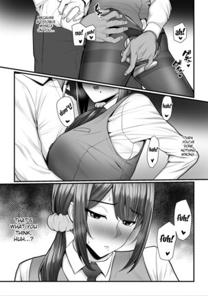 Nureta Ajisai 2 Page #69