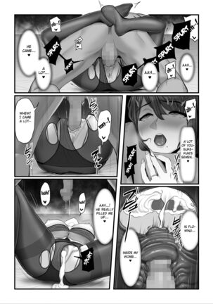 Nureta Ajisai 2 Page #77