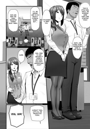Nureta Ajisai 2 Page #17