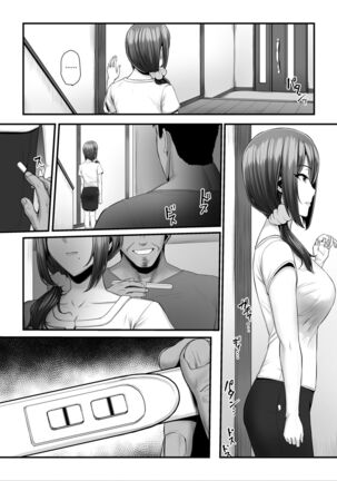 Nureta Ajisai 2 Page #104