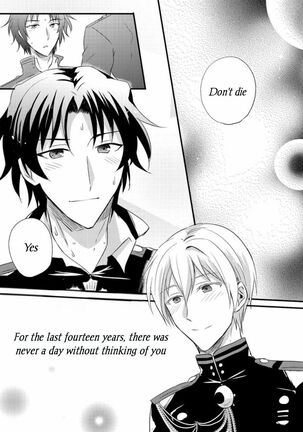 Loser in the car Page #23