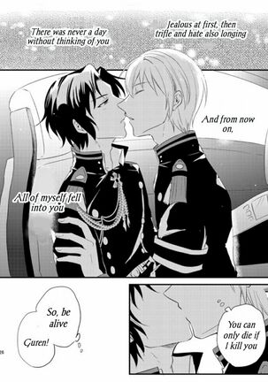 Loser in the car Page #24