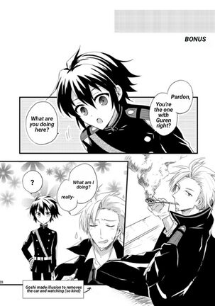 Loser in the car Page #25