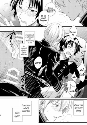 Loser in the car Page #18