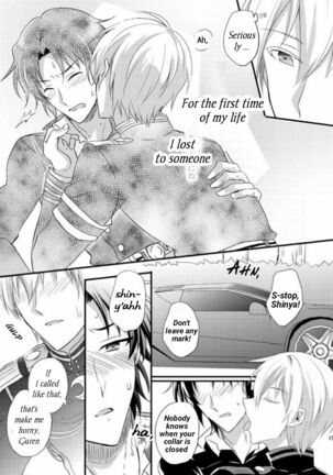 Loser in the car Page #13