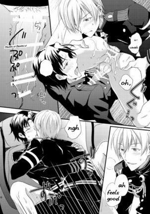 Loser in the car Page #16