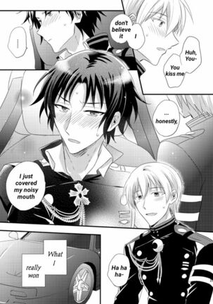 Loser in the car Page #21